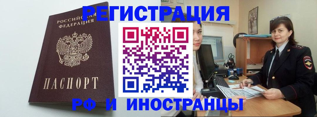 регистрация для гимназии в России
